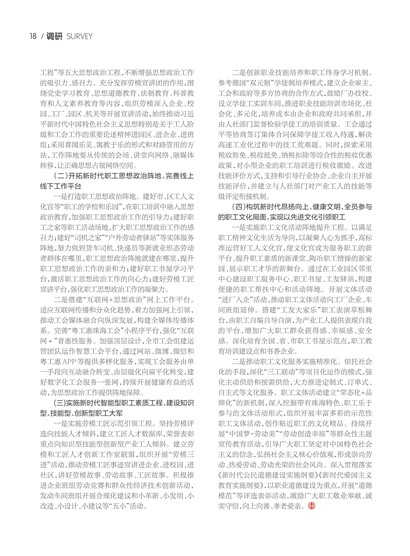 广东工运Page 24
